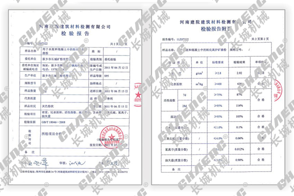礦渣生產(chǎn)線生產(chǎn)