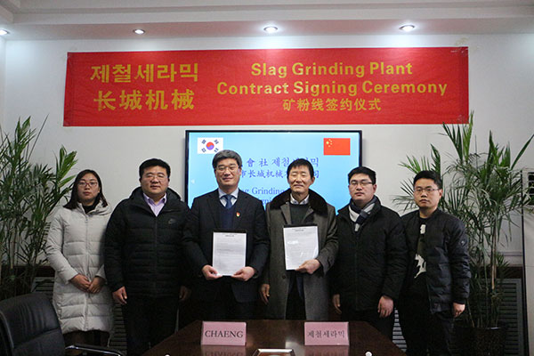 年產(chǎn)30萬噸礦渣生產(chǎn)線