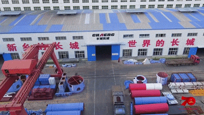 新鄉(xiāng)的長城.的長城