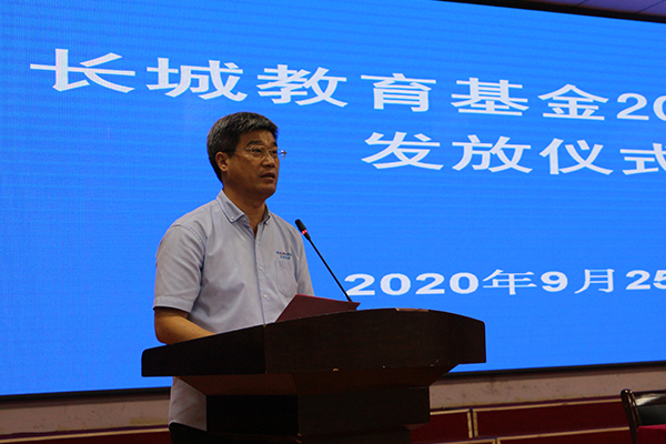 董事長王紀(jì)中講話