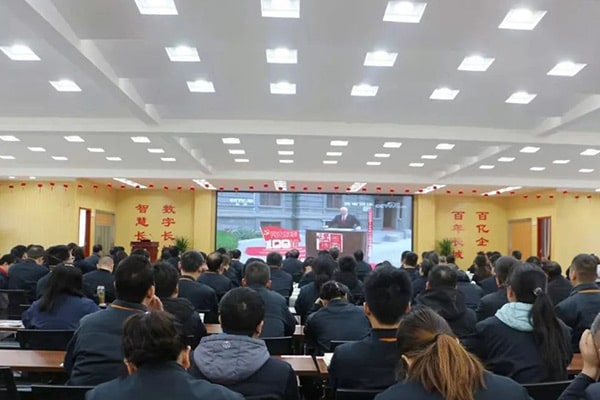 “黨建+”及“現(xiàn)場年”活動啟動會