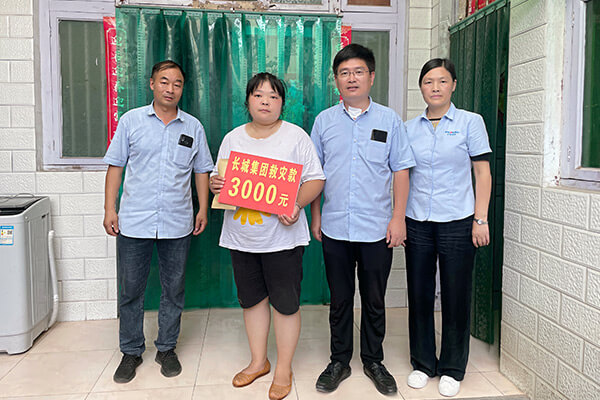 新鄉(xiāng)長(zhǎng)城給受災(zāi)員工發(fā)放救助金 新鄉(xiāng)長(zhǎng)城給受災(zāi)員工發(fā)放救助金