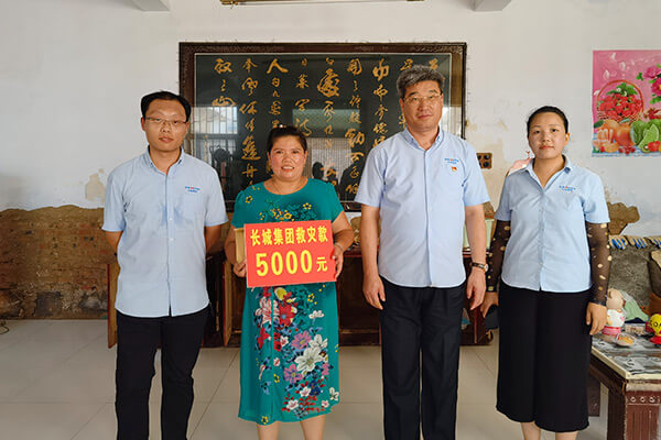 新鄉(xiāng)長(zhǎng)城給受災(zāi)員工發(fā)放救助金 新鄉(xiāng)長(zhǎng)城給受災(zāi)員工發(fā)放救助金