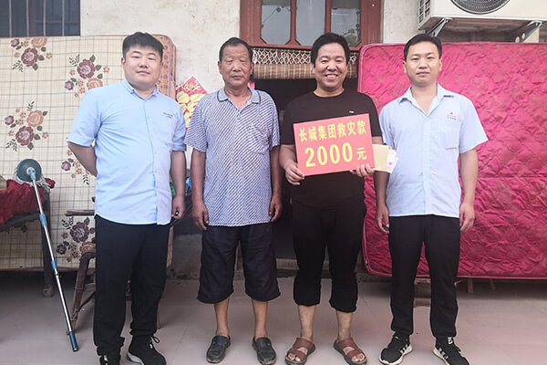 新鄉(xiāng)長(zhǎng)城給受災(zāi)員工發(fā)放救助金 新鄉(xiāng)長(zhǎng)城給受災(zāi)員工發(fā)放救助金