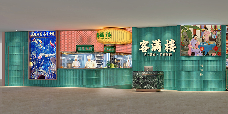 客滿樓效果圖 (2).jpg