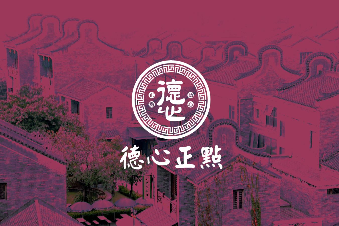 從可折疊手機來看餐飲品牌設計的創(chuàng)新-3
