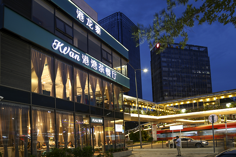 餐廳怎么設計